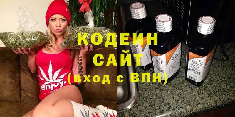 Кодеин напиток Lean (лин)  где купить   Тетюши 