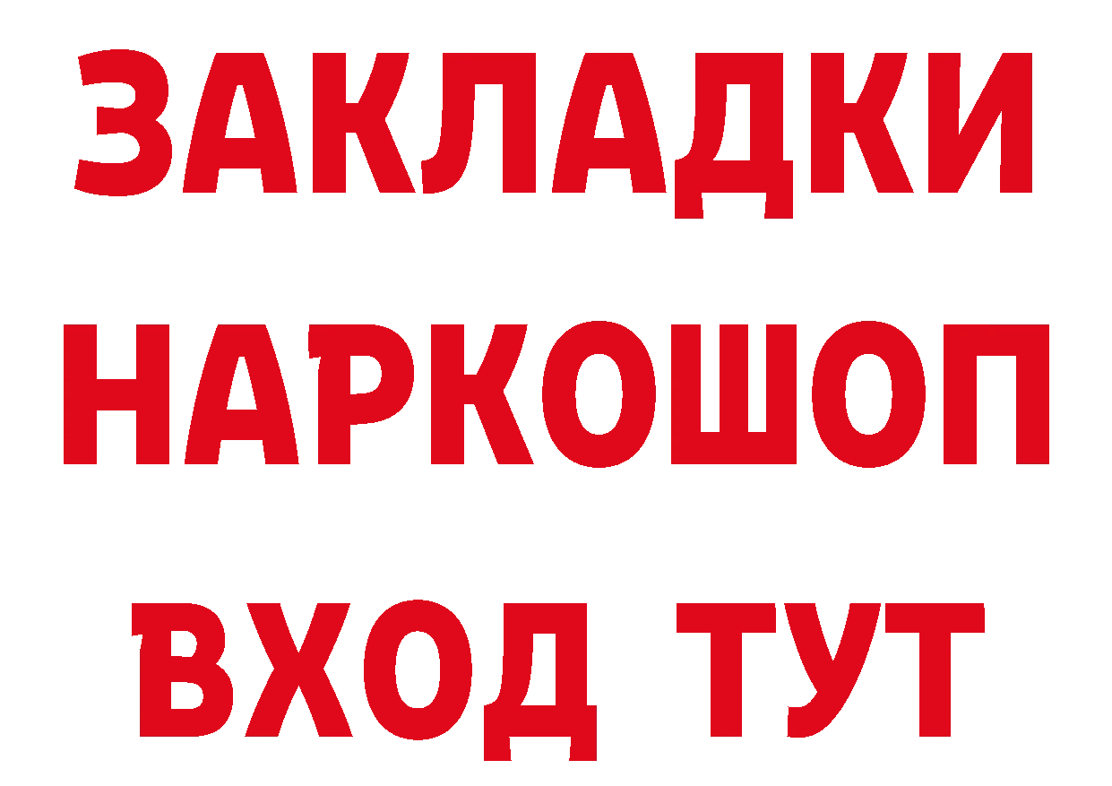 КЕТАМИН VHQ зеркало площадка блэк спрут Тетюши